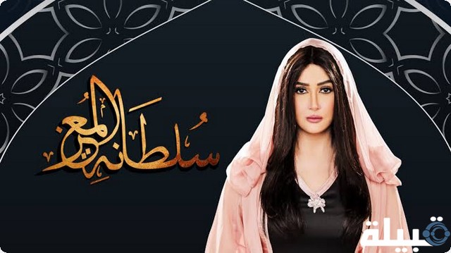 قناة النهار دراما