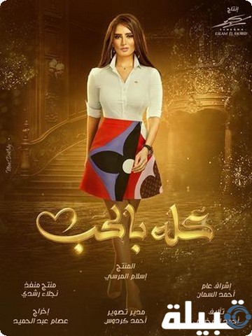 قناة النهار دراما