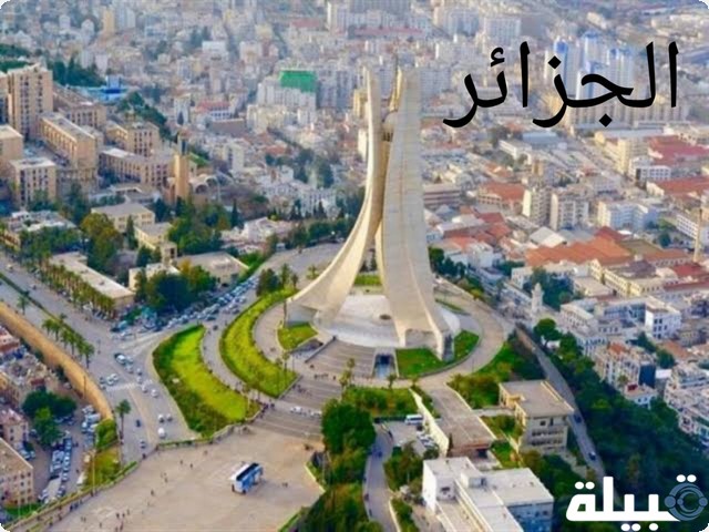 مدن عربية تضم أثرياء في قارة إفريقيا