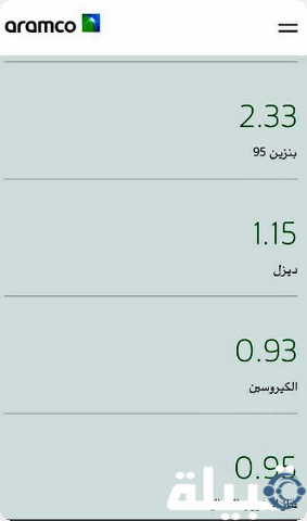 سعر الديزل في السعودية