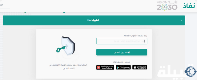 صرف مرتبات المتقاعدين شهر يونيو