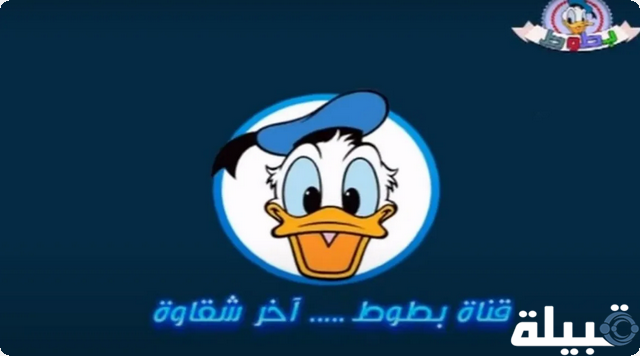 قنوات مميزة للأطفال